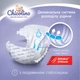 Підгузки Chicolino Розмір 5 (11-25 кг) 42 шт (4823098406334) - изображение 3