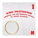 Підгузки Huggies Extra Care 0 (< 3,5 кг) 25шт (5029053548647) - изображение 8