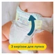 Підгузки Pampers Premium Care Maxi Розмір 4 (9-14 кг) 52 шт (4015400278818) - зображення 6