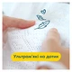 Підгузки Pampers Premium Care Maxi Розмір 4 (9-14 кг) 52 шт (4015400278818) - зображення 7