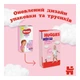Підгузки Huggies Pants 6 (15-25 кг) для дівчаток 60 шт (5029053564135) - изображение 3