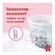 Підгузки Huggies Pants 6 (15-25 кг) для дівчаток 60 шт (5029053564135) - изображение 10