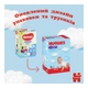 Підгузки Huggies Pants 6 (15-25 кг) для хлопчиків 60 шт (5029053564142) - изображение 3