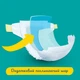 Підгузки Pampers Active Baby Розмір 6 (Extra Large) 13-18 кг 128 шт (8006540032688) - изображение 6
