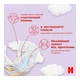 Підгузки Huggies Ultra Comfort 4 (7-18 кг) Mega 66 шт (5029053548777) - зображення 7