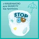 Підгузки Pampers трусики Pants Giant Розмір 6 (15+ кг) 36 шт. (8006540069028) - изображение 6