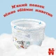 Підгузки Huggies Pants 3 Mega (6-11кг) для хлопчиків 58 шт (5029053547473) - изображение 5