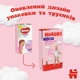 Підгузки Huggies Pants 5 Mega (12-17 кг) для дівчаток 48 шт (5029053547626) - изображение 3