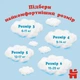 Підгузки Huggies Pants 3 Mega (6-11кг) для хлопчиків 58 шт (5029053547473) - изображение 9