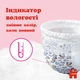 Підгузки Huggies Pants 5 Mega (12-17 кг) для дівчаток 48 шт (5029053547626) - изображение 10