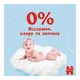 Підгузки Huggies Pants 5 (12-17 кг) для хлопчиків 68 шт (5029053564128) - зображення 4