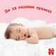 Підгузки Huggies Pants 6 для дівчаток (15-25 кг) 44 шт (5029053547664) - изображение 7