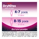 Підгузки Huggies DryNites для дівчаток 4-7 років 10 шт (5029053527581) - изображение 9
