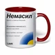 Чашка с печатью "Немасил" (цвет бордовый) (35382) - изображение 2