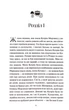 Нортенґерське абатство - зображення 2