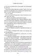 Відмотай назад. Місто вітрів. Книга 5 - Ліз Томфорд - 978-617-151-728-8 - изображение 7