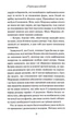 Нортенґерське абатство - зображення 9