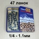 Ланцюг для пилки 47 ланок крок 1/4 товщина 1.1 мм суперзуб - зображення 1