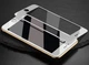 Защитное стекло Premium Veron для IPHONE 8 White - изображение 2