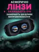 Очки виртуальной реальности 3D VR SHINECON шлем виртуальной реальности ВР очки черные со встроенными наушниками - изображение 4