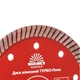 Диск алмазний Vitals Master ТУРБО-Плюс 125х22.2х10 мм 168112 - зображення 2