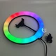 Кольцевая лампа RGB LED 26 см для селфи с креплением под штатив и держателем для телефона, лампа для фото и видеосъемок, блоггеров, визажистов светодиодная с регулировкой яркости, холодный/теплый/RGB свет, DA41-NA28 - изображение 4