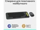 Комплект: клавіатура і миша Logitech POP Icon Combo Graphite (920-013156) - изображение 9