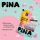 Гель для прання Pina Universal “Sakura Blossom” 1,5 л - зображення 2