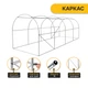 Садова теплиця парник LEOBRO Garden 9м2 White (LB-G102-WHT) - зображення 3