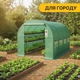 Садова теплиця парник LEOBRO Garden 9м2 Green (LB-G102-GRN) - зображення 6