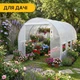 Садовая теплица парник LEOBRO Garden 10м2 White (LB-G103-WHT) - изображение 7