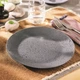 Тарілка обідня Luminarc Slate Black, 25 см V0115 - изображение 4