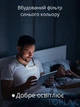 Лампа для чтения на шею LED гибкая аккумуляторная для книг аккумуляторный фонарик, рукоделия, вязания, шитья и работы с мелкими деталями, подсветка для дома, офиса и поездок, USB зарядка, 3 режима света, аккумуляторный фонарик YouWe 2100071 - изображение 3