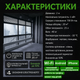 Обогреватель энергосберегающий 2м ТеплоМакс для склада дома управления по Wi-Fi 1кВт 20м² термостат напольный - изображение 3