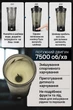Шейкер Электрический Folem SpinBot для коктейлей, протеина аккумуляторный, заряд от USB Черный - изображение 5