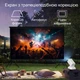 Смарт проєктор з акумулятором батарея Salange Q7 Wi-Fi Bluetooth 200 ANSI HD 720P підтримка 4K портативний міні LED потужний відеопроєктор домашній кінотеатр для дому офісу фільмів презентацій телефона смартфона USB HDMI 180° поворот - зображення 10