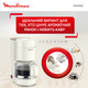 Кофеварка капельная Moulinex Uno FG121A10 - изображение 2