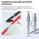 Щупи для мультиметра, тестера ПВХ, тонкі 1000V / 20A з набором насадок 20 шт. - зображення 9
