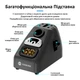 Паяльник SUNSHINE S245 портативный / цифровая регулировка / подставка / 100-450°C / 110 Вт - изображение 6