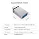OTG перехідник Micro-USB - USB 3.0 адаптер Сірий - зображення 8