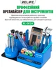 Органайзер для инструментов Relife RL-001H многофункциональный / пластиковый / Blue - изображение 2