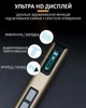 Отвертка аккумуляторная SW-2270C / набор 50 в 1 / для точных работ / Type-C / 350 mAh / в кейсе - изображение 4