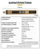 Отвертка аккумуляторная SW-80011 / набор 25 в 1 / для точных работ / Type-C / 350 mAh / в кейсе - изображение 9