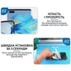 Гидрогелевая бронепленка для телефона Sunshine SS-075E High Quality TPU (матовая) - изображение 5