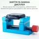 Тримач затискач OCA Pro iWFH–X / 3 в 1 / для ремонту смарт годинників / Apple Watch / 70x35мм - зображення 5
