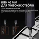 Аккумуляторная отвертка TELIJIA TE-1803 / 44 В 1 / для точных работ / подсветка / 320 мАч / Type-C - изображение 4