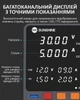 Блок живлення Sunshine P2 Pro трансформаторний / 4 канали пам'яті / Type-C 65W / 5A / 30V - зображення 5