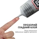 Клей силиконовый Suxun B-6000 / B6000 / B 6000 / в тюбике с дозатором 15ml - изображение 3