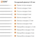 Набор насадок Amaoe для бормашины M140 / гравера, дремеля / D=2.35 мм / 11 шт. - изображение 3
