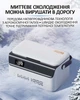 Медицинский портативный мини холодильник Coolbox для лекарств, инсулина / сумка / USB / 220V / 2xАКБ 10400mAh - изображение 3